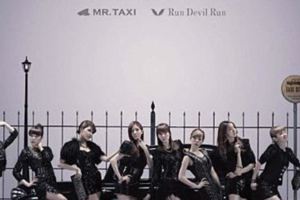 厲害了！少女時代日語專輯《MR.TAXI》下載量已超過百萬