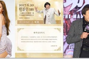 【獨家】豬哥亮「訃文」不見謝金燕...理由曝光竟然是...!