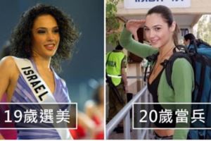 26張蓋兒加朵「從女人進化為女神」14年來外表驚人進化照片！