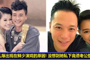 胡杏兒終於爆出當年黃宗澤缺席她的婚禮原因！原來黃宗澤當年私下...她還爆出婚後遭老公擺黑臉！所以現在才那麼少演戲！