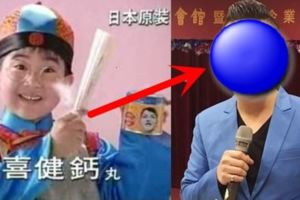 記得「康喜健鈣」4歲小童星嗎？曾被罵「長歪又過氣」...36歲的他「變身CEO」所有人刮目相看！