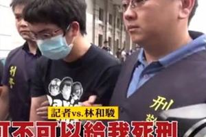 台大研究生向警察「請求死刑」？背後的原因曝光後竟然是因為「這件事」，網友們看完暴怒回應：「死好！」