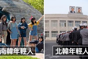 攝影師親自造訪「南北韓」拍下超大差異照片，緊鄰的國家卻是兩個世界…