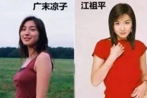 出道20年，被評為最美古裝美人，如今39歲依然單身。