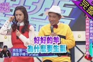 沈玉琳在《小明星大跟班》剖析韓星輕生原因「對未來沒把握」