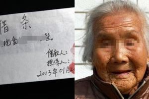 母親跟女兒借1000，借條上卻多加兩個零，3個月女兒傻了...！