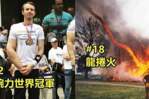 24張讓你「讚嘆世界，感謝世界」的超精彩照片！#4彩虹四重奏太夢幻了！