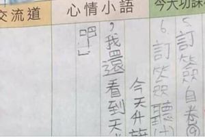 升旗時天氣太炎熱，學生竟用「這句話」表達「熱到要死」，網友瞬間笑噴「笑到快往生」