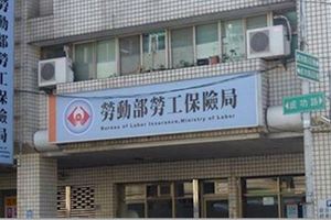 「我要幾歲才能領勞保年金？」規則變化霧煞煞！「一張表告訴你」不用再算了!