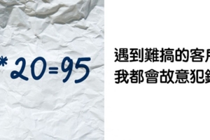 讓你的日子更好過！　24個「網友實測很有效」的日常心理學技巧