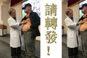 男性也會得乳癌，小心容易轉移！這些情況有高風險