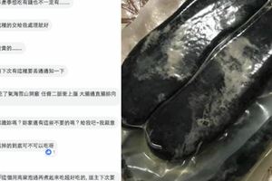 家中驚見「黑色烏魚子」急扔…母氣炸　內行人：太不識貨