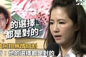 謝罪仍被追殺　謝忻終究爆氣嗆「沒錯我就是X！」