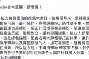 韓粉號召改名「庶民」網酸改叫金城武就變帥？