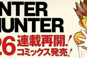 【有生之年系列】獵人HUNTER×HUNTER確定6月26日起日本連載再開！