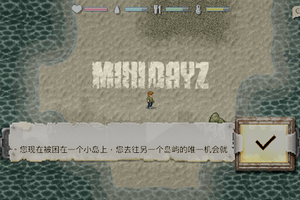 《Mini DAYZ》一點都不迷你的末日生存遊戲！