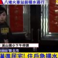 當記者示範"打開門水就會湧進來"的那瞬間，可以確定全台觀眾與屋主都被當成了腦殘...