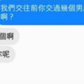 超好笑「經典深度對話」你能看懂幾個