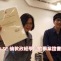 反英獨派硬拗畢業證書造假 LSE主任：別再搞政治鬥爭