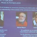 對天文學開創性貢獻 加拿大、瑞士3學者獲諾貝爾物理獎