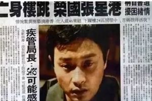 張國榮死亡真相最終曝光，居然隱瞞了14年，網友：願哥哥天國安息