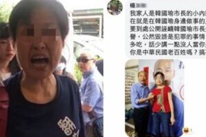 求饒「不要再罵我了」！韓「鐵粉」婦人，不滿煎餅店家罷免韓國瑜，竟在公開場合怒嗆「去死」！