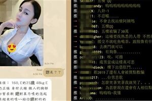 情人節悲歌！他天真以為遇到美艷妹，不料被騙哽咽：「只想脫魯....」