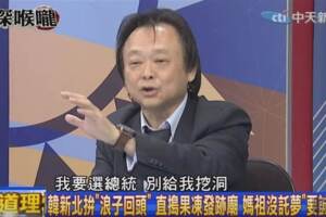 韓將唱《浪子回頭》 王世堅：歌詞這樣改！