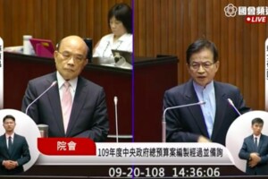 斷交罵大陸就對了！藍委當面嗆蘇貞昌：民進黨的官真好做　 