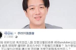 李正皓言論惹議致歉！韓粉怒點名：這2名嘴超安靜？