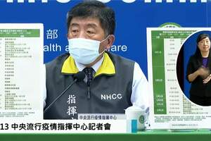 蘆洲前獅子會長1傳19人始末一次看　部長曝：得知確診腦袋一片空白