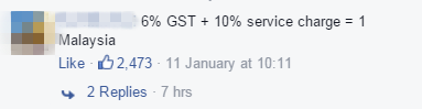 GST2016_副本.png