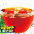 胃脹氣好難受！陳皮山楂茶消消氣