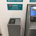 好需要，快正式營運 ! 在台灣終於出現唯一的一台「零錢ATM」了！