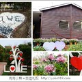 台灣彰化大村景點《有如秘密花園的花樹銀行》
