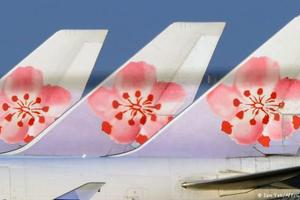十大「最危險」航空公司 前3名均來自亞洲 圖
