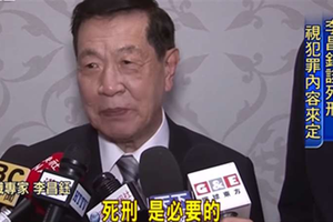 到底該不該執行「死刑」？！鑑識專家李昌鈺的一席話讓鄉民都讚爆了！