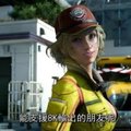 《FFXV》PC版能套MOD，不怕衣服被扒光嗎？?官方這樣說... _電玩宅速配20170831 