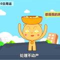 新一周星座運勢 【 9月4日 - 9月10日】水逆結束！ 12星座機會迭起逐漸回歸正軌!