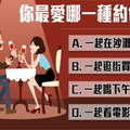 準！【愛情測試】你最愛哪一種約會？測你一生中會遇到幾段戀情！