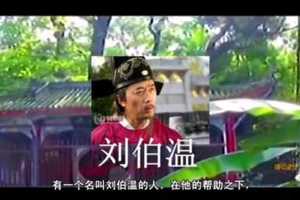 諸葛亮墓千年無人敢挖，只因碑文寫了5個字，讓後人難以置信 