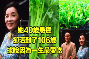 她40歲患癌，卻活到了106歲，據說因為一生最愛吃... 它 它 ! 