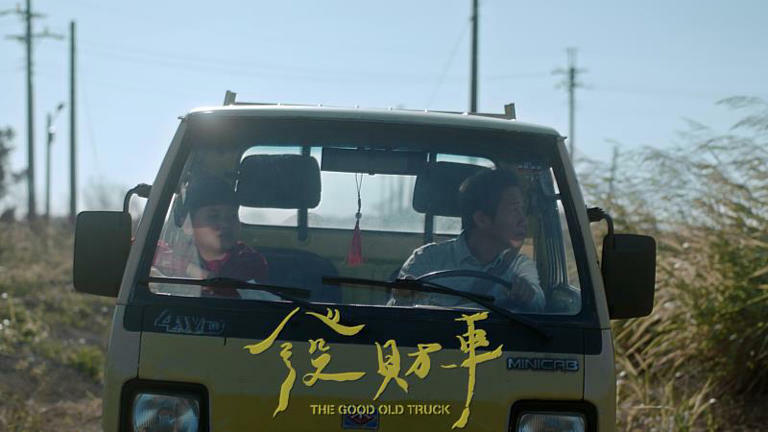 世新廣電系碩士班陳柏翰自編自導的《發財車》於公視播映。（世新大學提供）