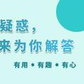 癌症總是靜悄悄？3個癌症篩查建議，願能及時將癌症扼殺在搖籃中