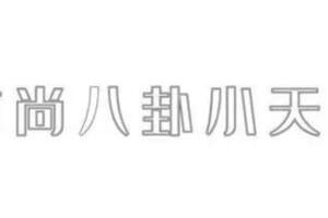 換季別亂買衣服！這3件早春外套太顯優勢了，你的衣櫃里有嗎