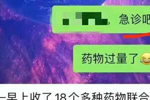 陽性後亂吃藥，可能肝損傷！醫生總結：吃藥千萬不能犯的6個錯！