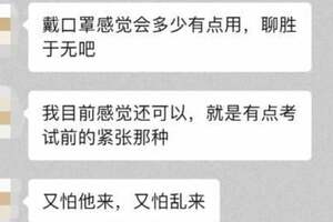 「陽了」7天，我是這樣度過的……