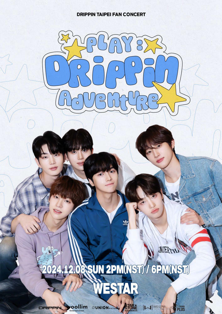 韓國男團DRIPPIN即將訪台！12月8日台北WESTAR《PLAY: Drippin Adventure》演唱會一日兩場，門票11月9日Ticket Plus遠大售票系統開賣