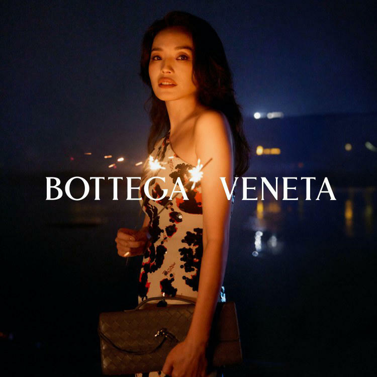 楊祐寧搶下Bottega Veneta品牌大使！首波形象照與舒淇合影入鏡，由《春光乍洩》攝影師親自掌鏡！