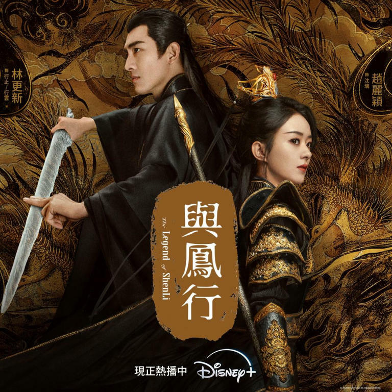 Disney+ 古裝陸劇6部推薦！神劇《慶餘年》第二季年度必追，吳謹言《墨雨雲間》爽快復仇，美食小品《珍饈記》別錯過